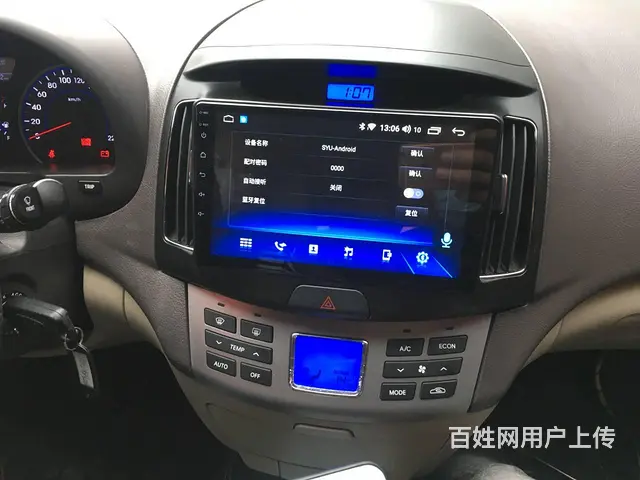 福特新全顺安卓智能导航 倒车影像飞利浦沈阳市皇姑区 - 图片 7