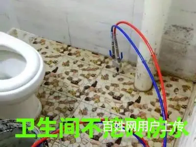 **防水公司 专业楼顶卫生间漏水维修免砸砖技术 - 图片 8