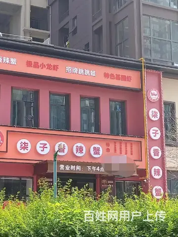 （速转店）邵东市临街餐饮店转让  上下两层  全新豪华装修 - 图片 1