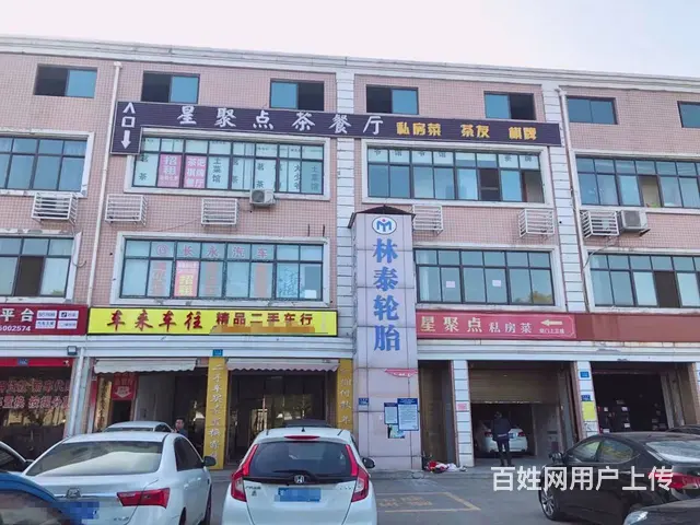 （老板本人）星沙独栋商铺房东直租  5859 - 图片 1