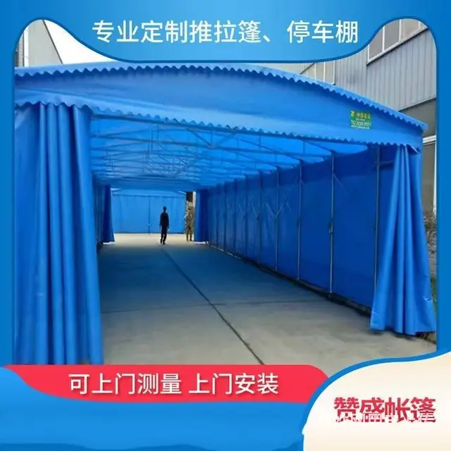 防雨户外移动推拉电动雨棚遮阳棚折叠收缩棚 - 图片 2
