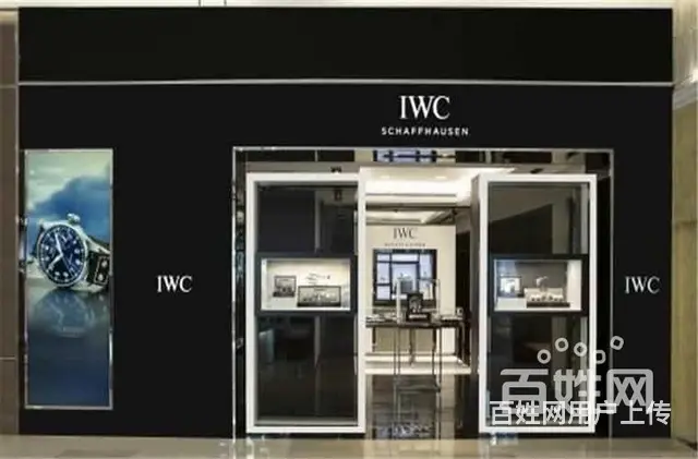 北京宝玑手表维修服务端正 - 图片 10