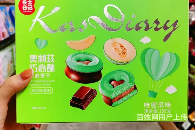 小零食大市场，都市铺子开启你的事业蓝海 - 图片 4