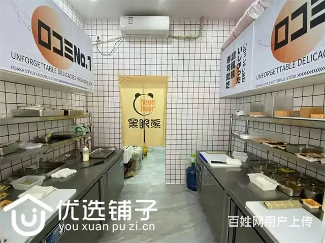 （优选铺子）大竹煌歌广场30平寿司店转让（可空转） - 图片 5
