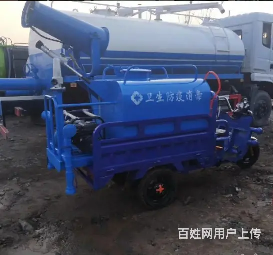 电动自动雾炮消毒车价格，雾炮电动洒水车公司电话 - 图片 4