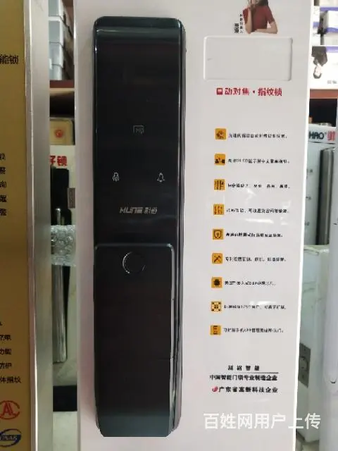 海口滨海大道丽晶路开锁换锁电话 - 图片 4