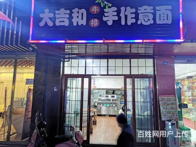 （达州铺源网）西外金兰路南洋大酒店旁40㎡餐饮店转让 - 图片 2