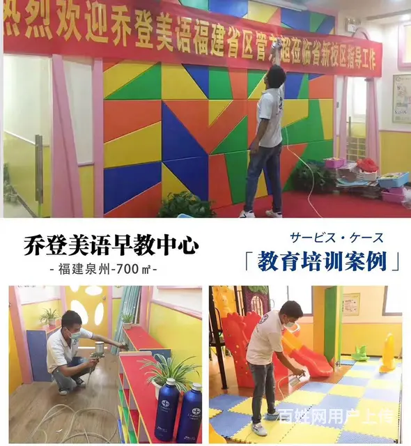 武汉新培训机构怎么除甲醛?家长担心甲醛怎么办 - 图片 1