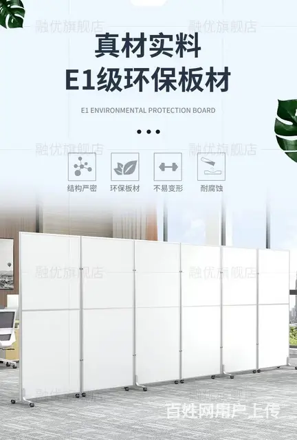 办公室用屏风 - 图片 1