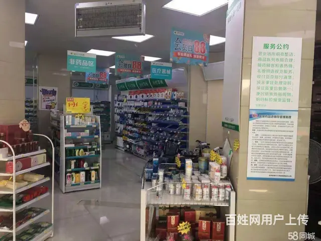 江北化工医院对面门市出售 - 图片 12