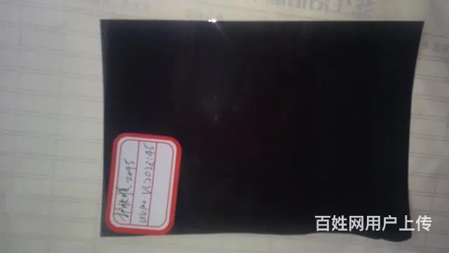 护肤汽车前挡和侧后膜 - 图片 5