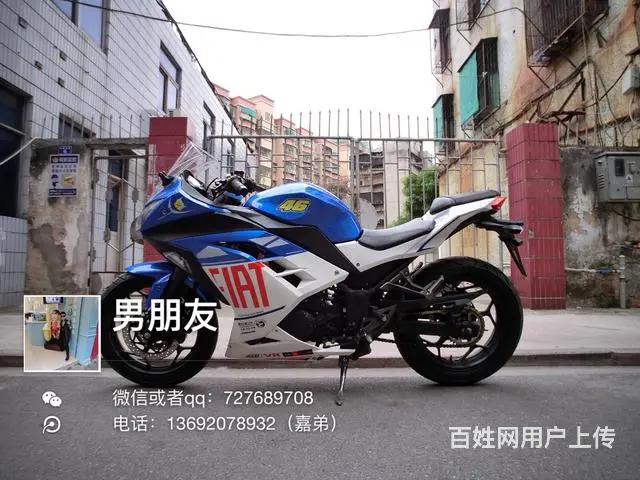 出售2017年小忍者250cc链条机，带合格证，附 - 图片 3