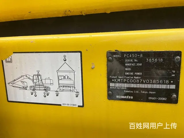 转让二手挖掘机小松450手续齐全质保两年包送可分期 - 图片 5
