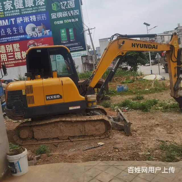 精品现代挖掘机 - 图片 1
