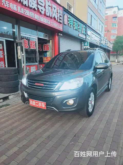 哈弗H6 2013款 1.5T 手动 两驱升级版尊贵型 - 图片 3