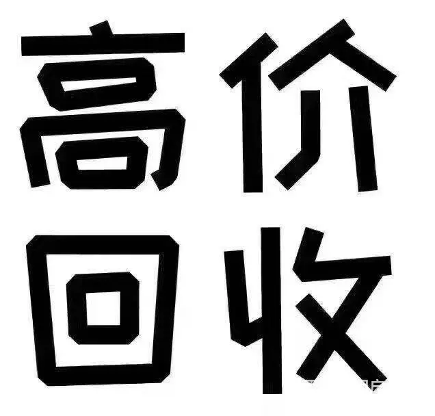 冷水江高价回收单反相机稳定云台回收镜头无人机摄像机 - 图片