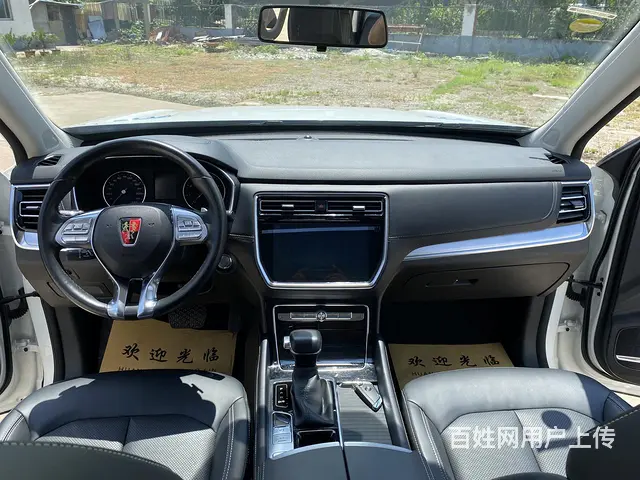 荣威RX8 2019款 2.0TGI 手自一体 30T 智联 - 图片 10