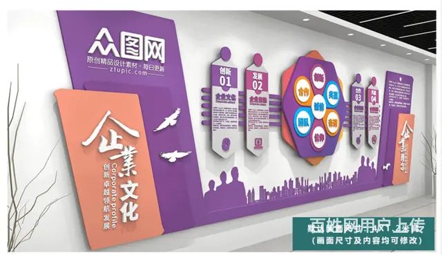 湖口专业文化背景墙形象墙展示墙宣传墙等设计制作安装 - 图片 3