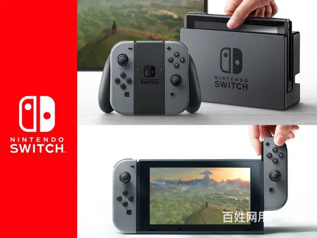 商洛回收游戏机,回收家庭游戏机，XBOX,PS4, - 图片