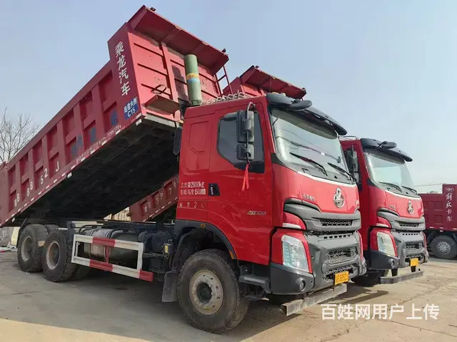 个人出售20年乘龙6.2米自卸车 手续齐全 - 图片 3
