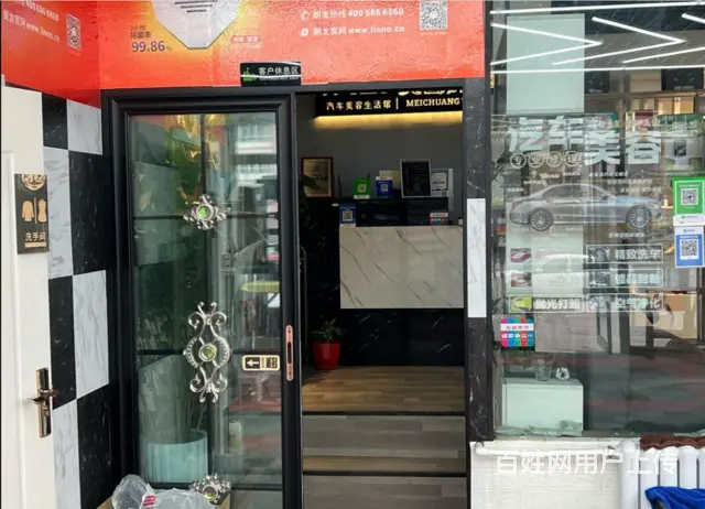 7641(七P）个人城中区城南的新城大道汽车美容连锁店转让 - 图片 5