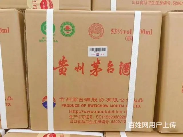 平谷回收烟酒，上门回收中华香烟 - 图片 1