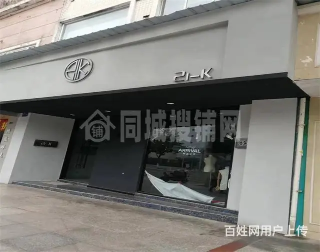 (同城搜铺网)广场路162平空铺出租 - 图片 2