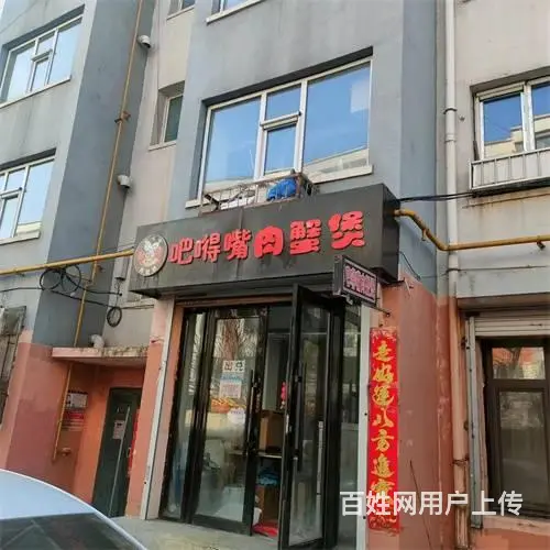 低价急兑，松江花园小区吧外卖快餐店出兑 - 图片 2