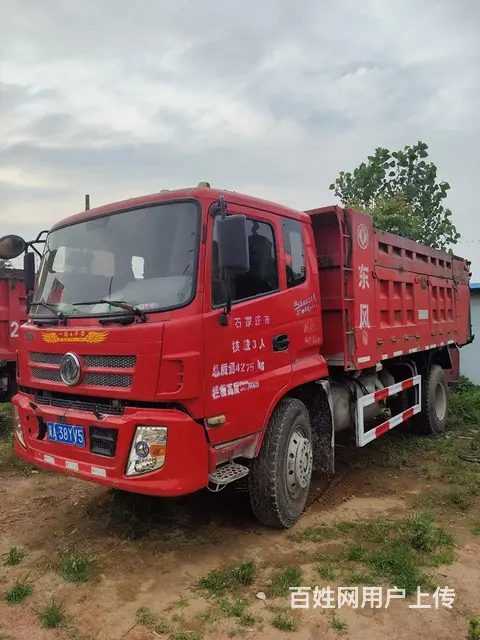 东风 自卸车 国5 - 图片 1