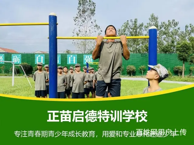 江西宜春叛逆不听话孩子改造学校 - 图片 5