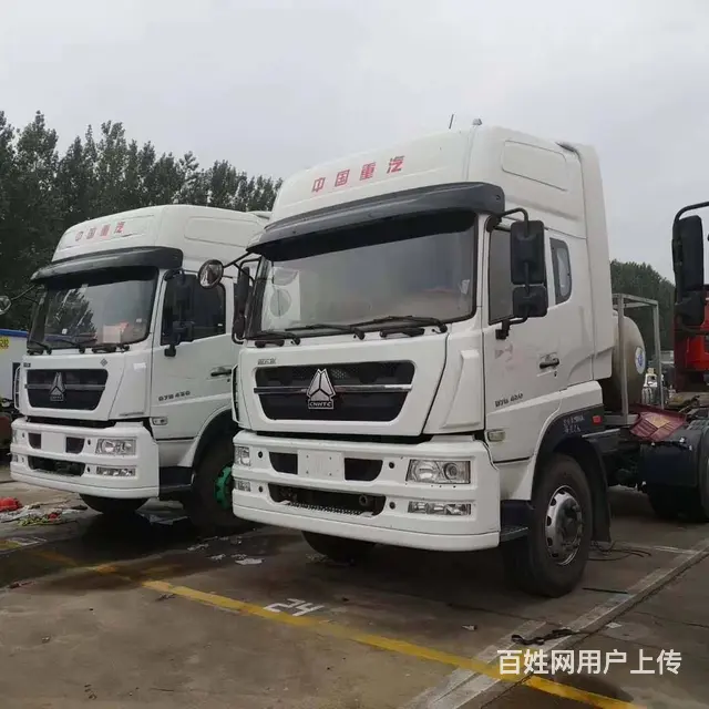 出售17年30台豪沃斯太尔 气罐车 LNG天然气， - 图片 4