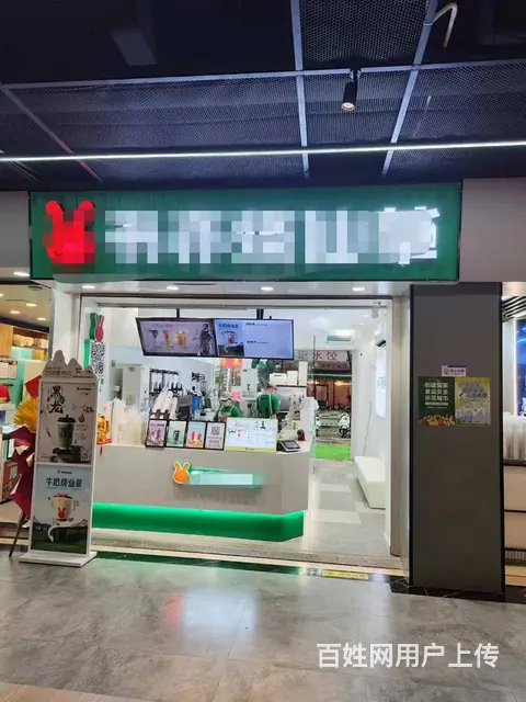 （51旺铺推荐）美兰区大学城海师大24平水吧转让 - 图片 1