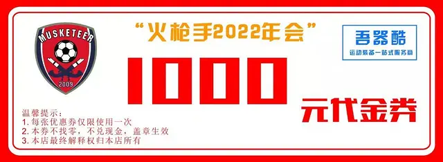 寻足球爱好者 - 图片 3