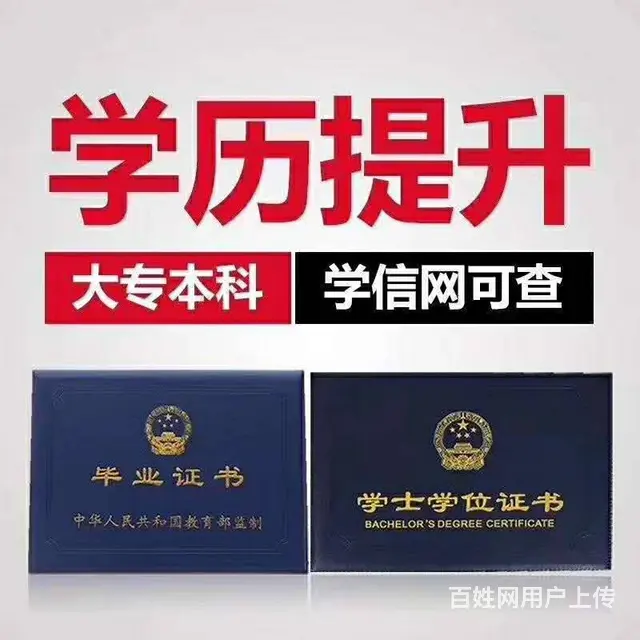 常熟升大专成人教育怎么报名考试?要去学校上课吗? - 图片