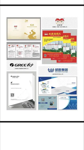 长沙地区标签印刷，铜版纸、银卡纸、透明料等各类不干 - 图片 3