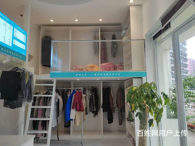 （51旺铺推荐）国瑞城20平品牌连锁洗衣店转让 - 图片 4