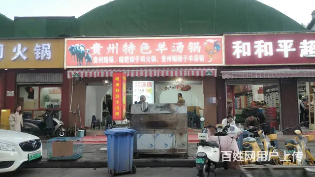 （51旺铺推荐）五华区丰宁路75平火锅店转让 - 图片 1