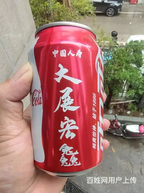 淄博定制可乐刻字公司年会企业团建伴手礼 - 图片 2