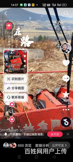 21年丘陵王 - 图片 1