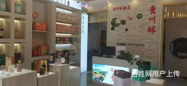 七P 8476 城西昆仑西路海馨墅园,西宁城西昆仑 - 图片 8