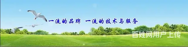 预约-黄泥磅热水器维修（售后贴心服务） - 图片 1