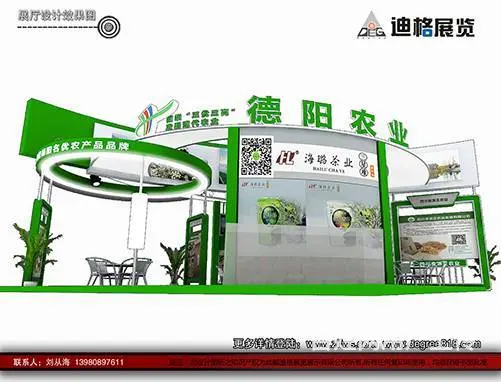 提供四川大方铝展位、展厅、展台设计搭建服务 - 图片