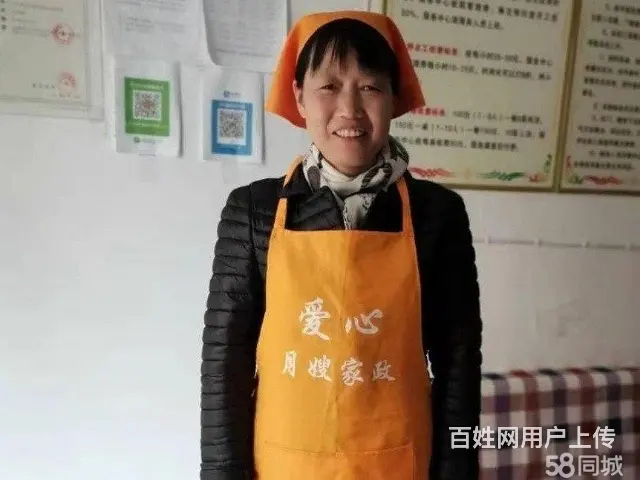 专业提供广水月嫂，广水保姆，广水育儿嫂，广水护工 - 图片 2