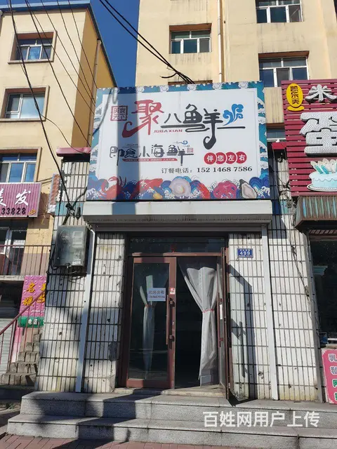 【搞定了！】城子河市场西门对面1号门市 - 图片 1