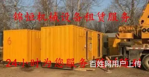大型发电机出租发电机租赁发电机应急供电车静音环保 - 图片 9
