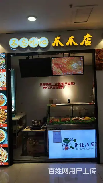 急转！景德镇珠山区金鼎商业广场7平小吃店 - 图片 1