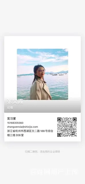 杭电文一校区实习家4人间青年员工集体宿舍出租 公司直营拎包入 - 图片 9