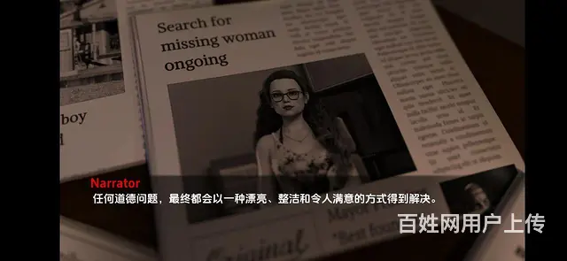 冷漠的疲惫 - 图片