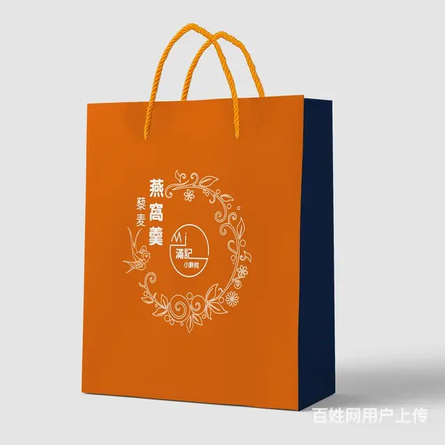 沈阳精美包装盒沈阳瓦楞箱 - 图片 1