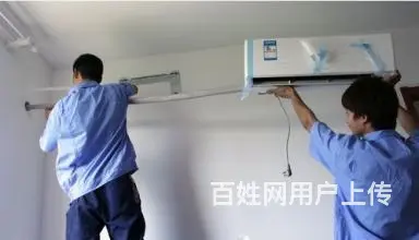 房山区窦店空调安装电话 - 图片 3